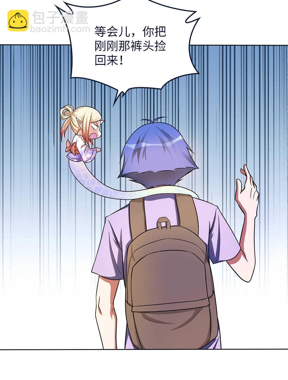 第55话充灵宝-第56话