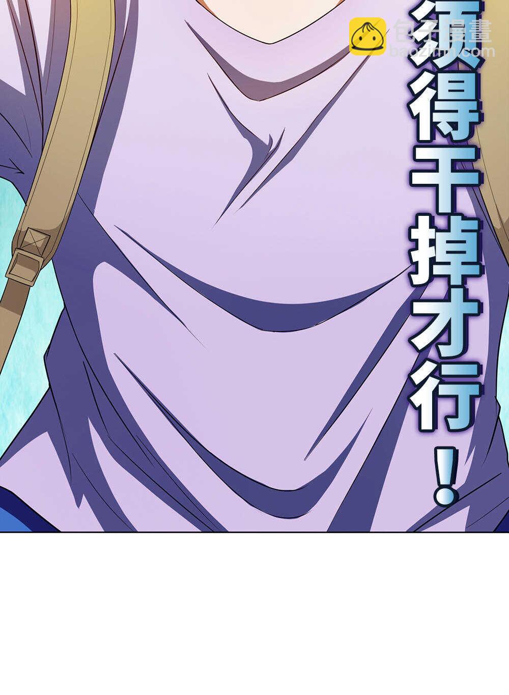 第55话充灵宝-第56话