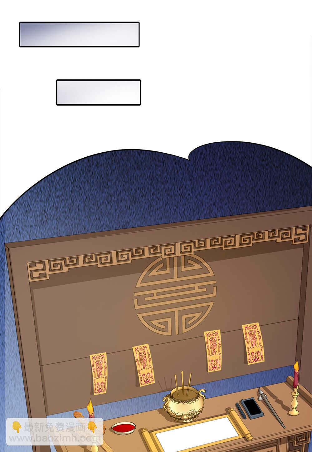 第55话充灵宝-第56话
