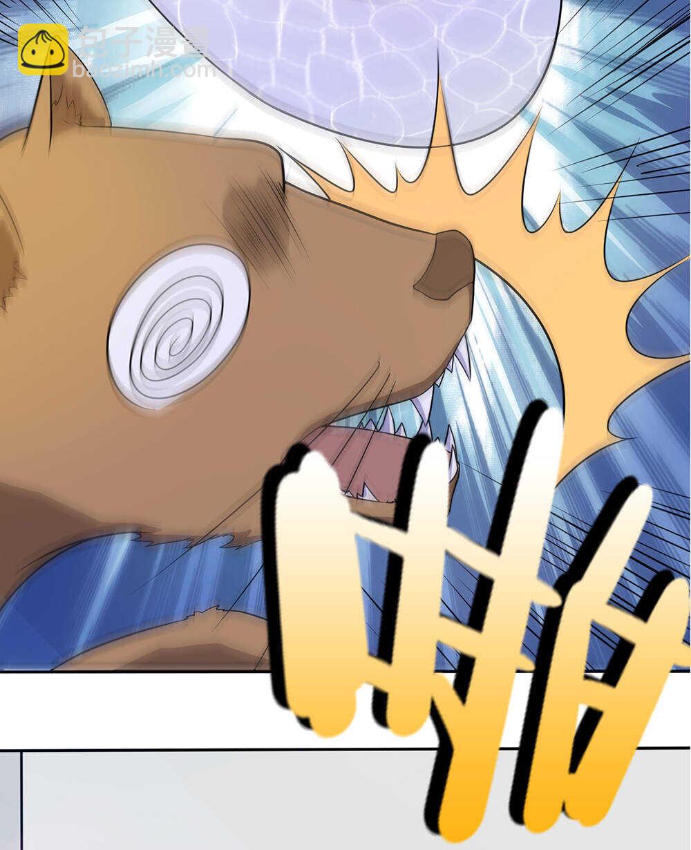 第57话黄皮子上门-第58话