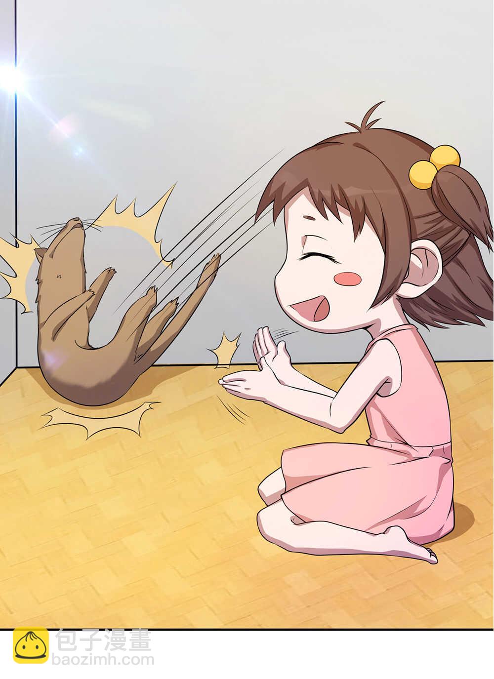 第57话黄皮子上门-第58话