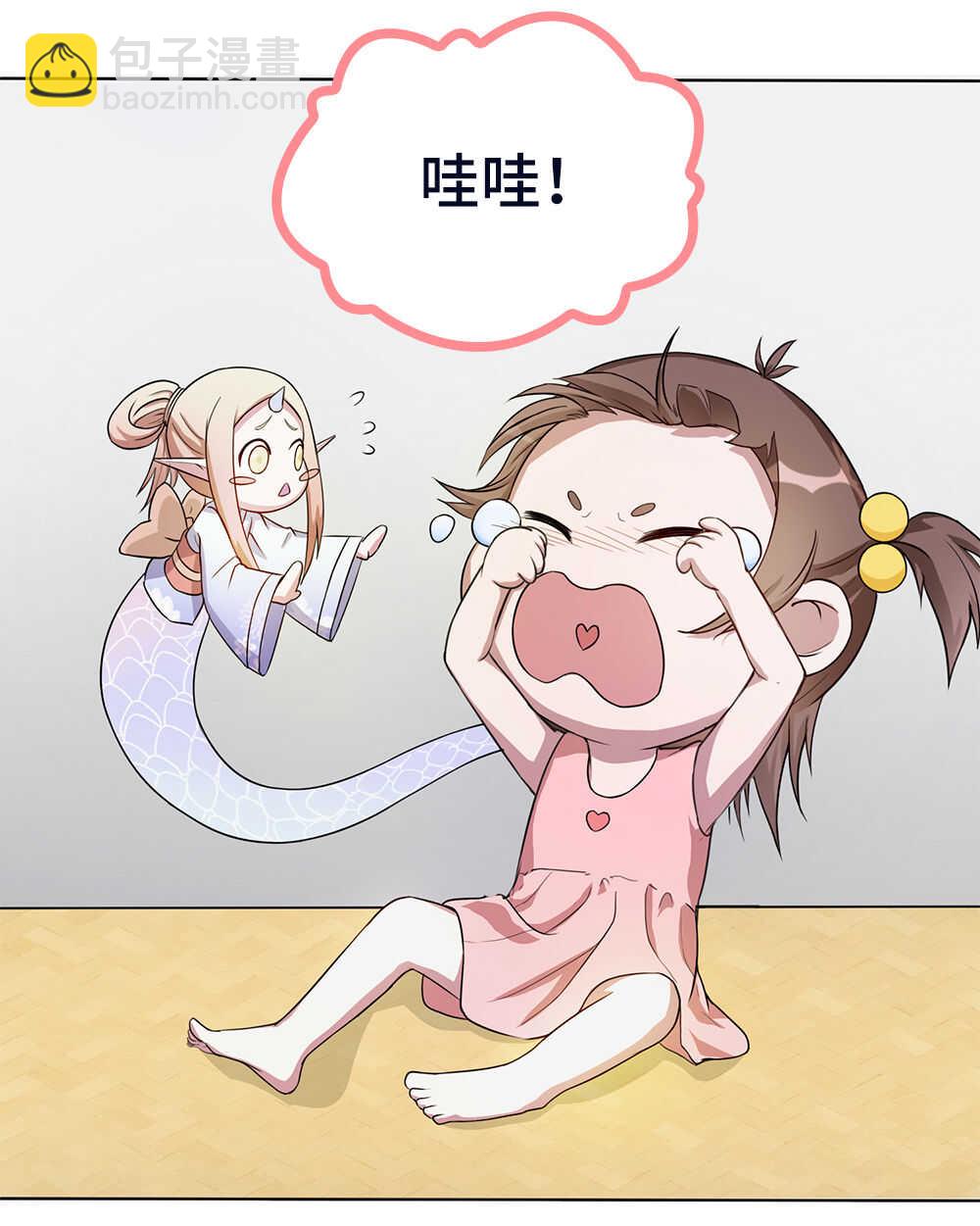 第57话黄皮子上门-第58话