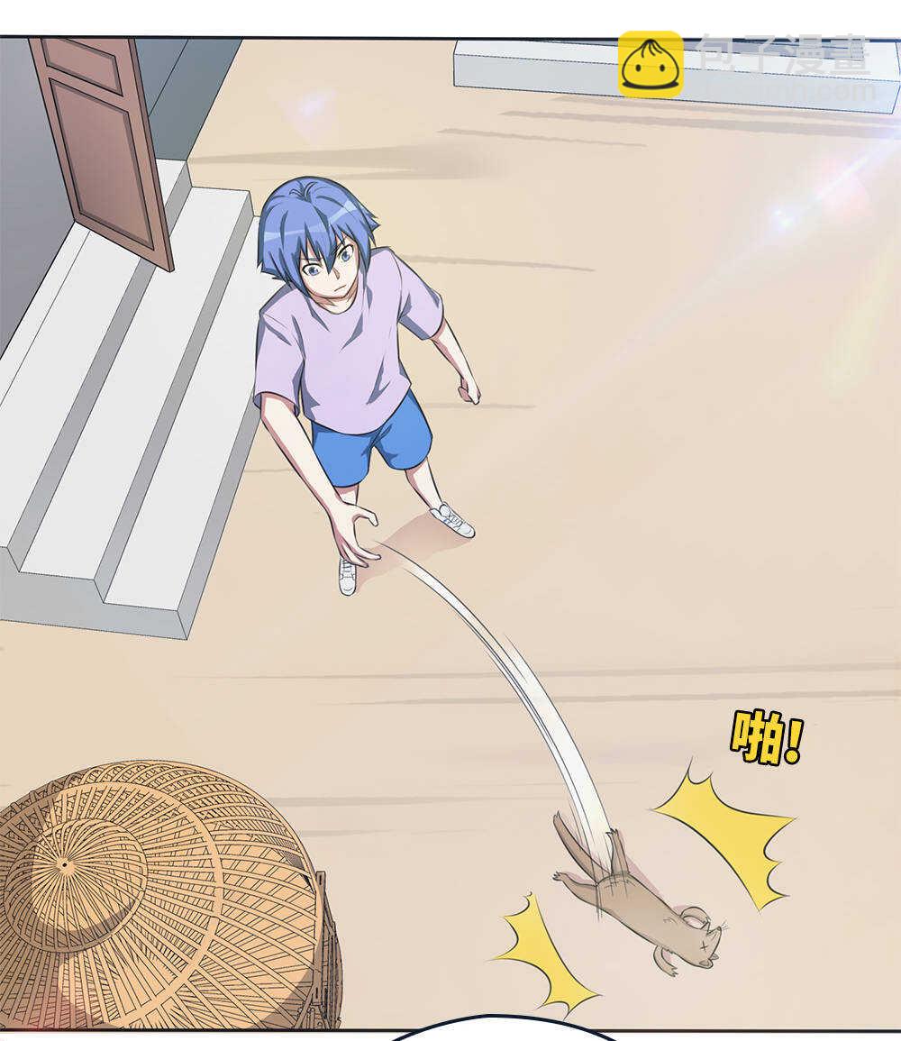 第57话黄皮子上门-第58话