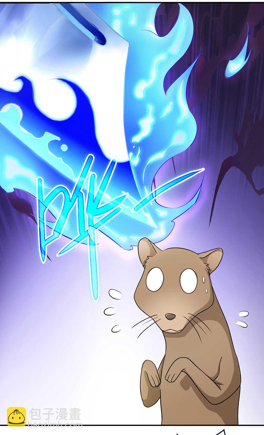 第57话黄皮子上门-第58话
