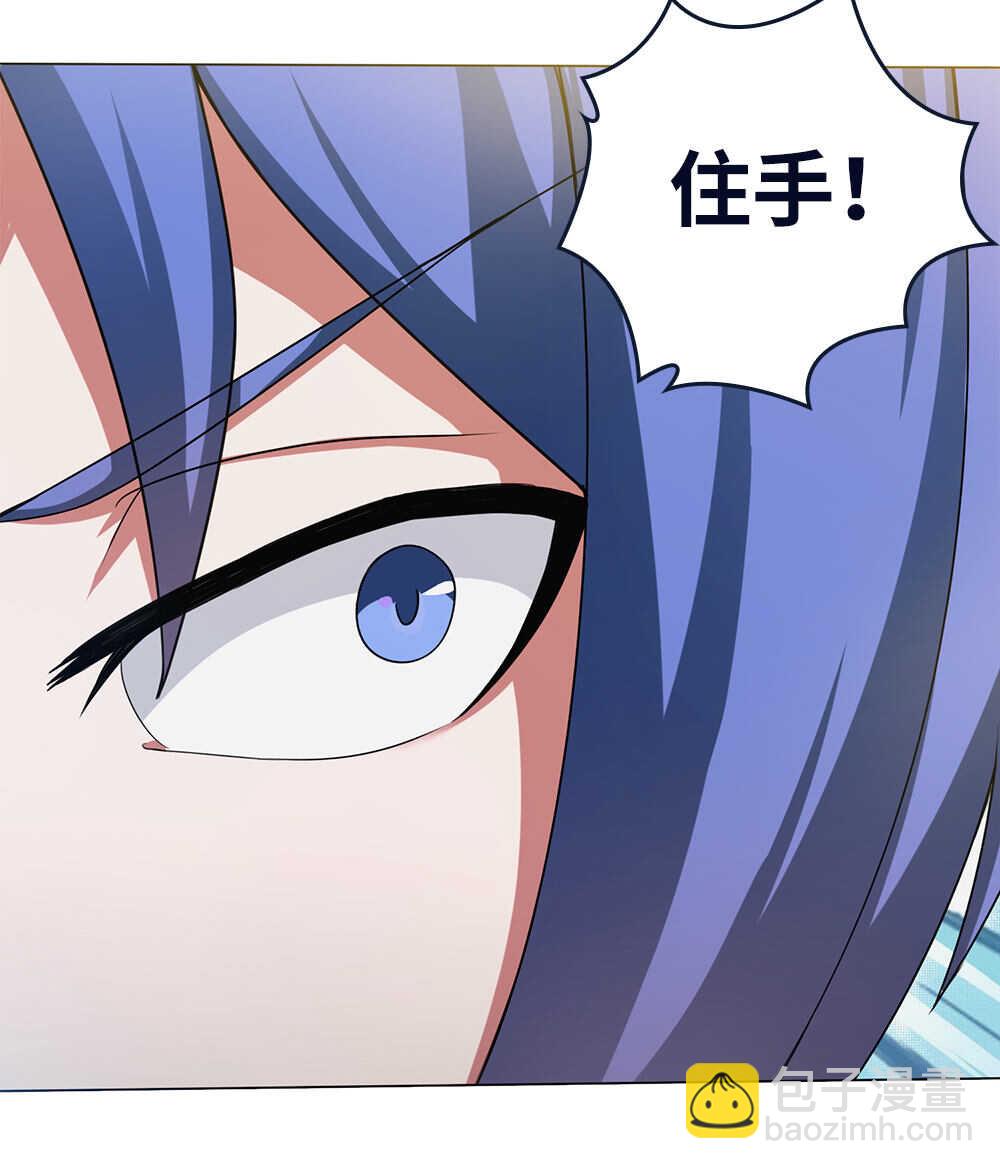 第57话黄皮子上门-第58话