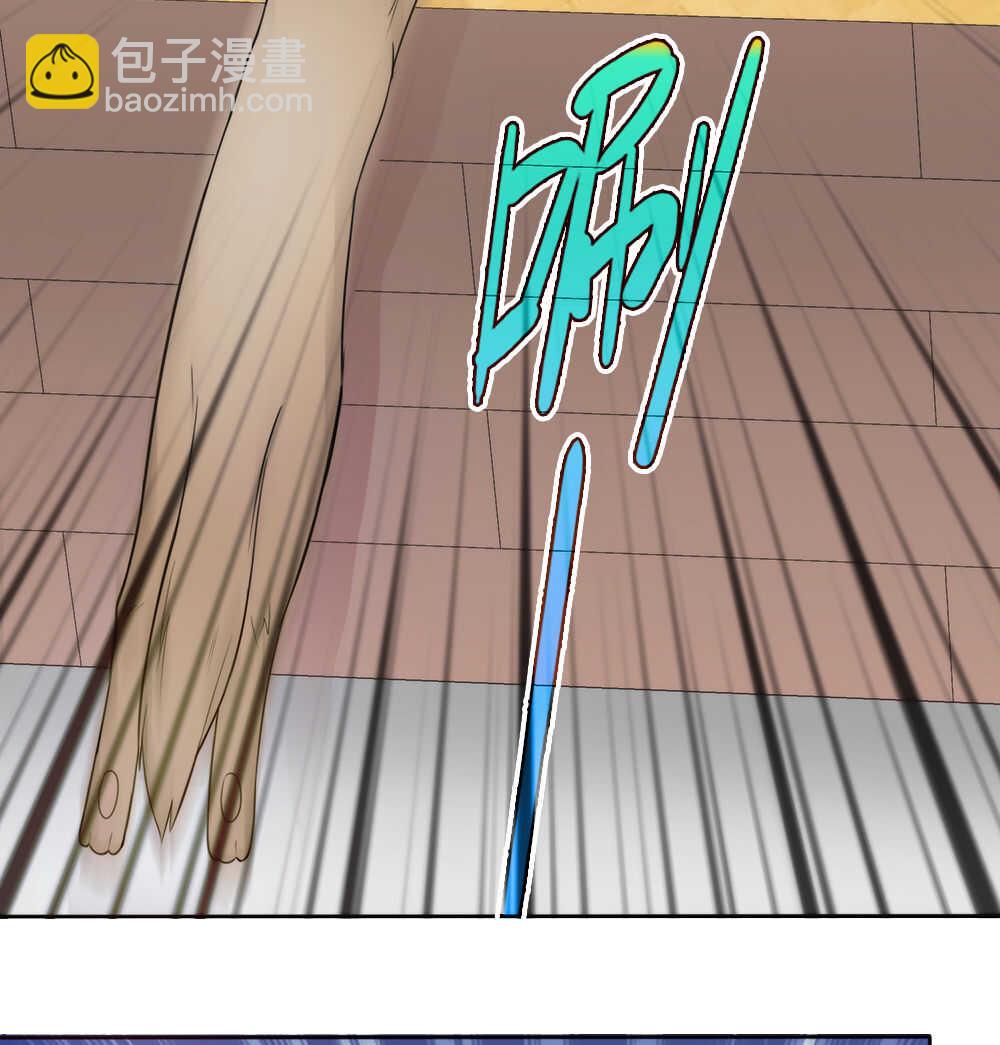 第57话黄皮子上门-第58话