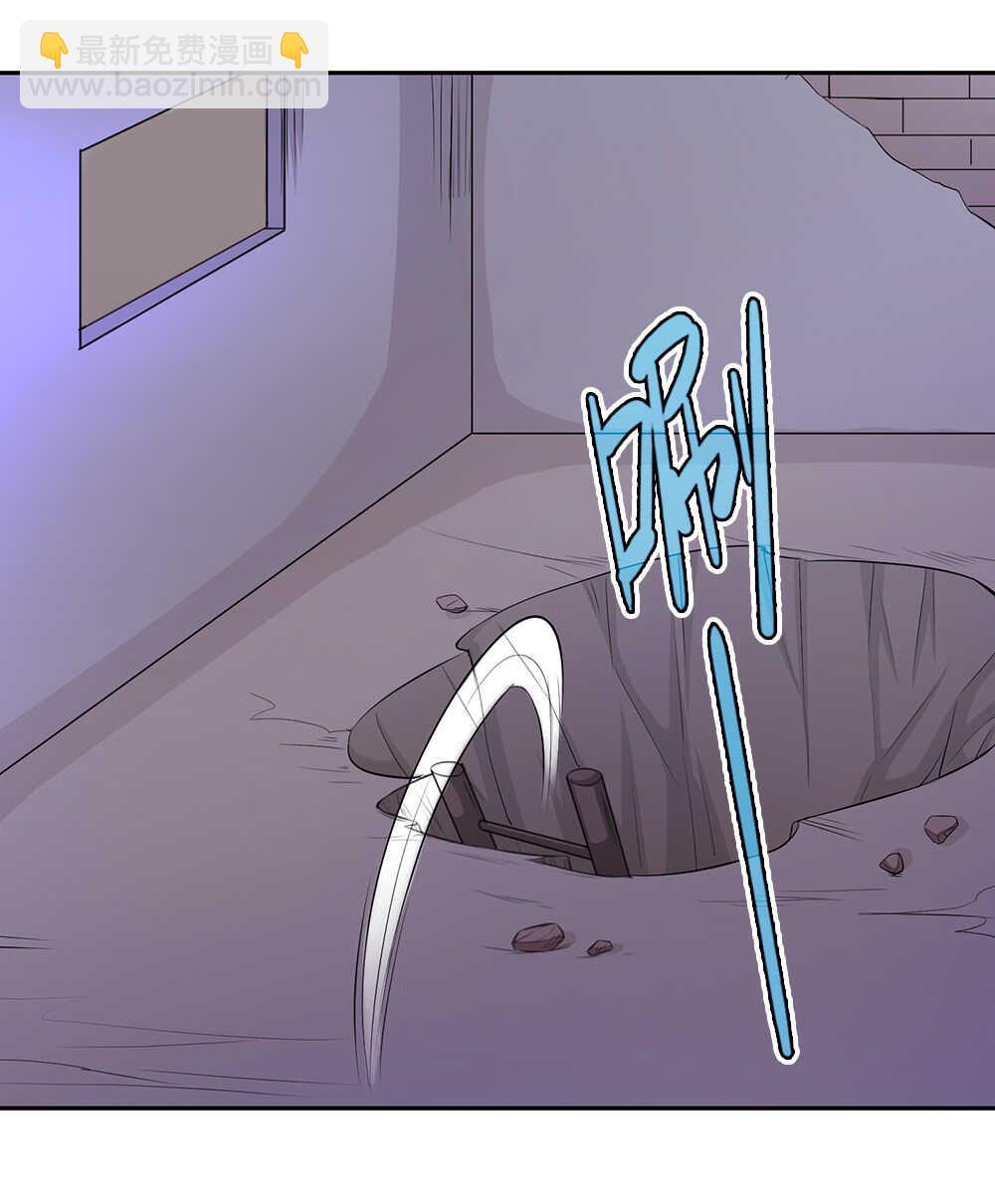 第61话奇怪的盗洞-第62话