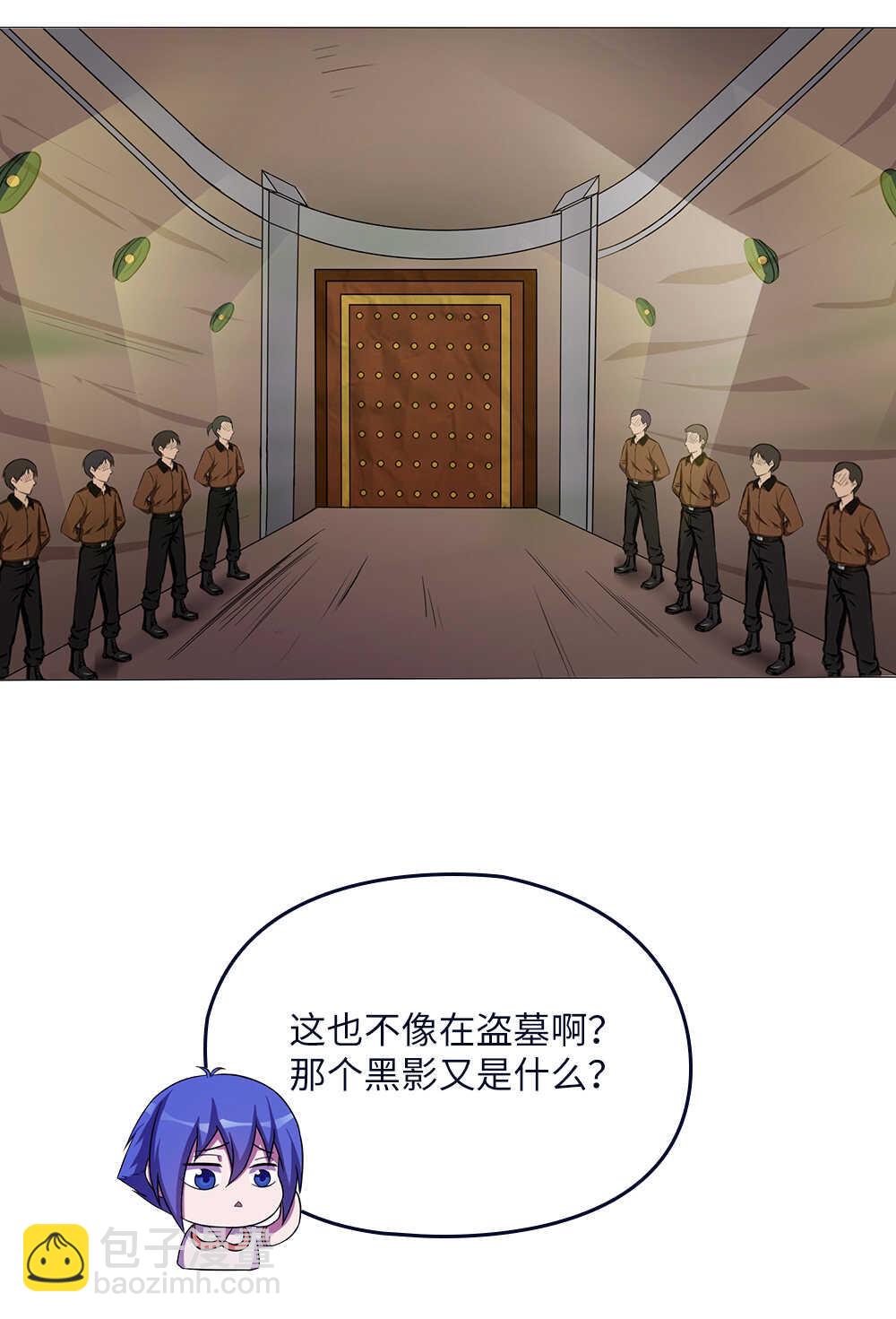 第61话奇怪的盗洞-第62话