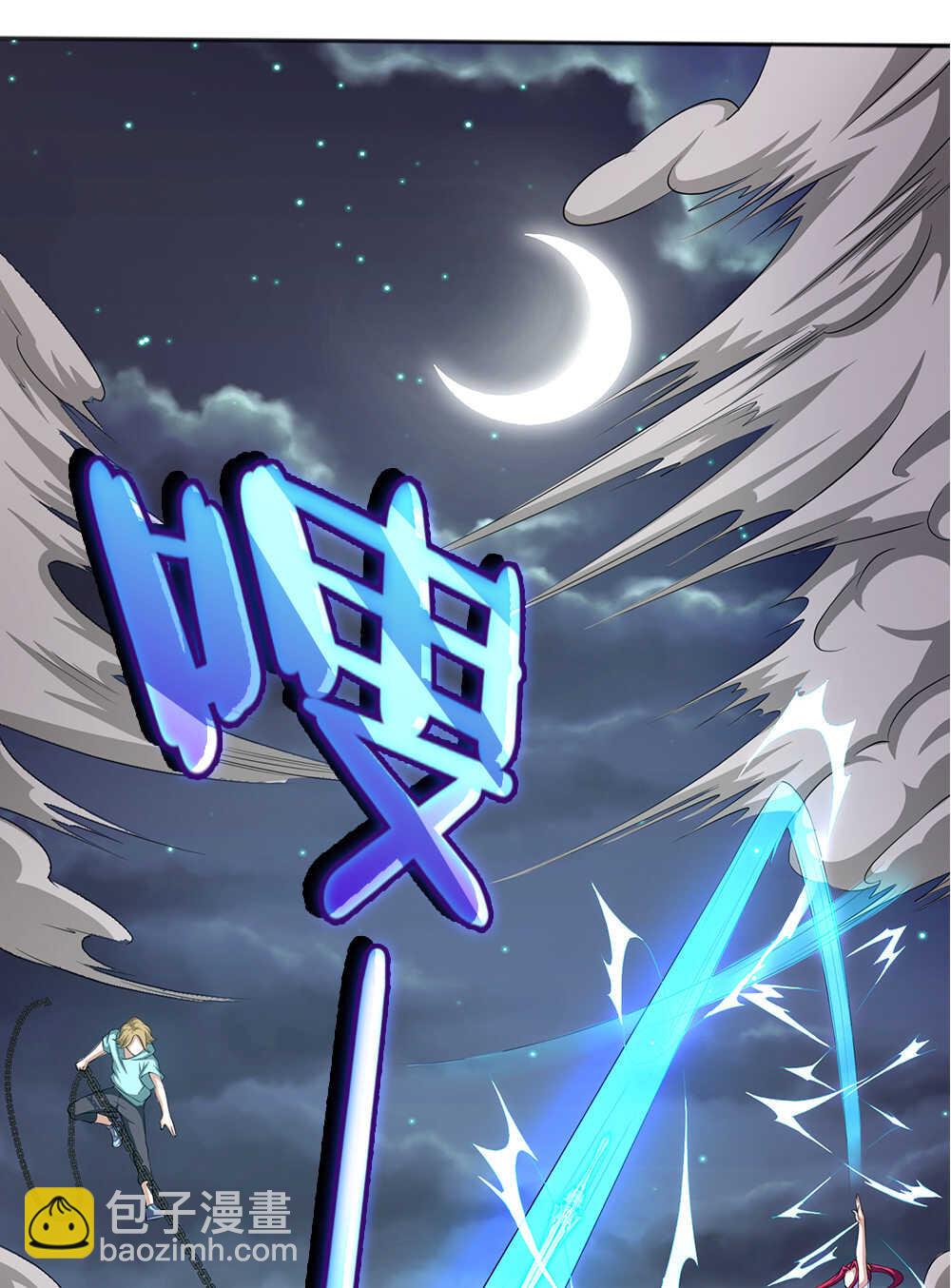 第63话妖化兵-第64话