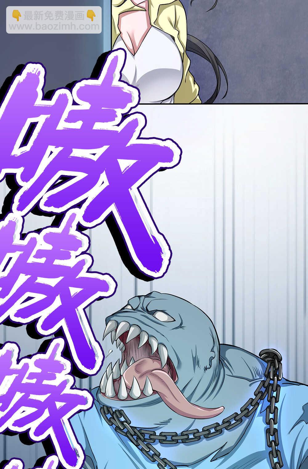 第63话妖化兵-第64话