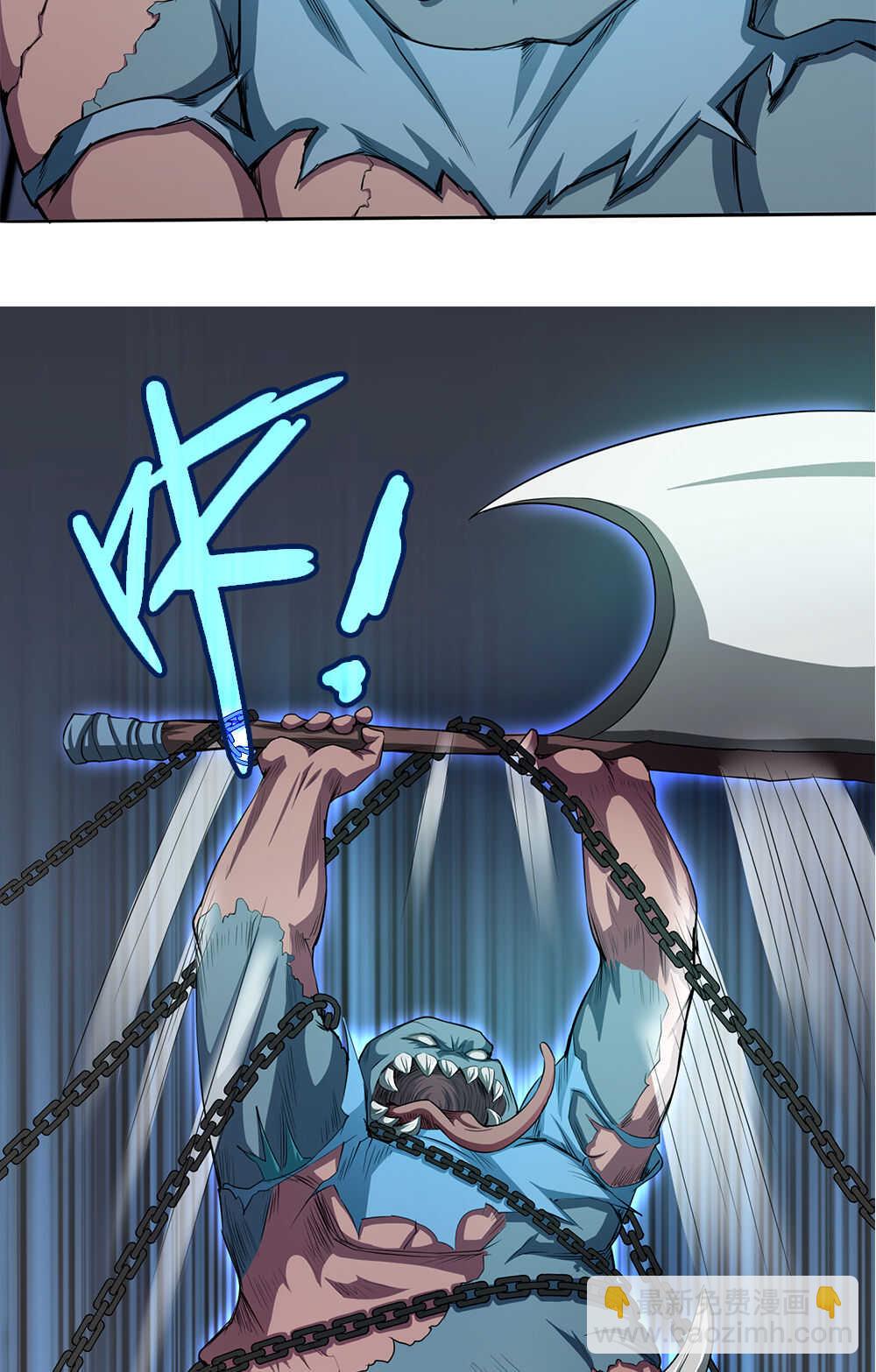 第63话妖化兵-第64话