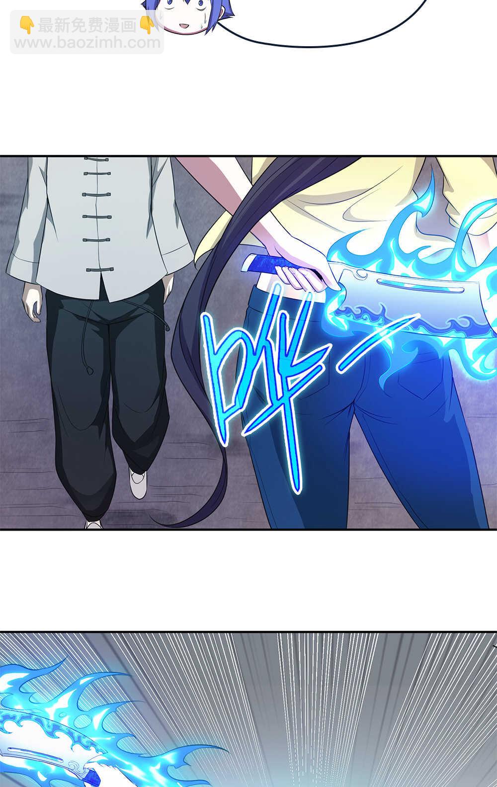第65话青龙地气-第66话
