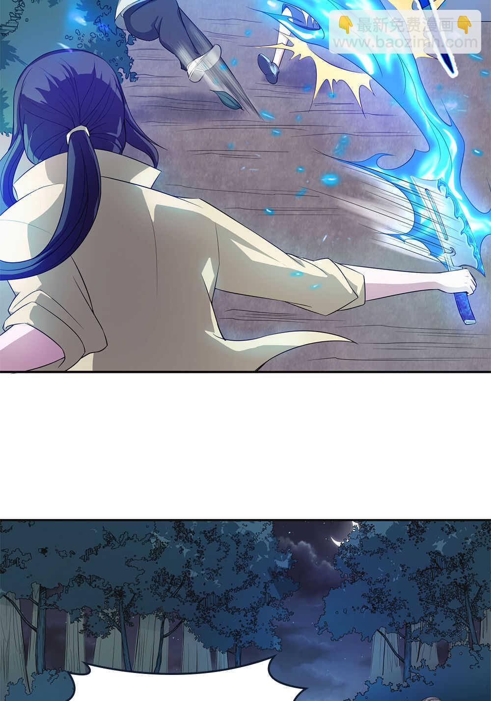 第65话青龙地气-第66话