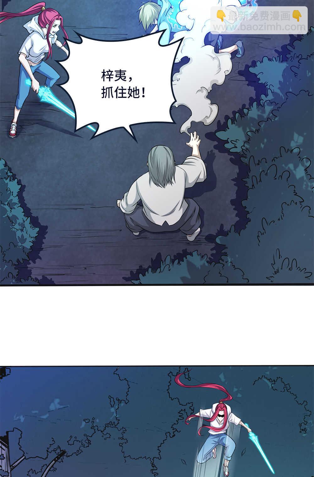 第65话青龙地气-第66话