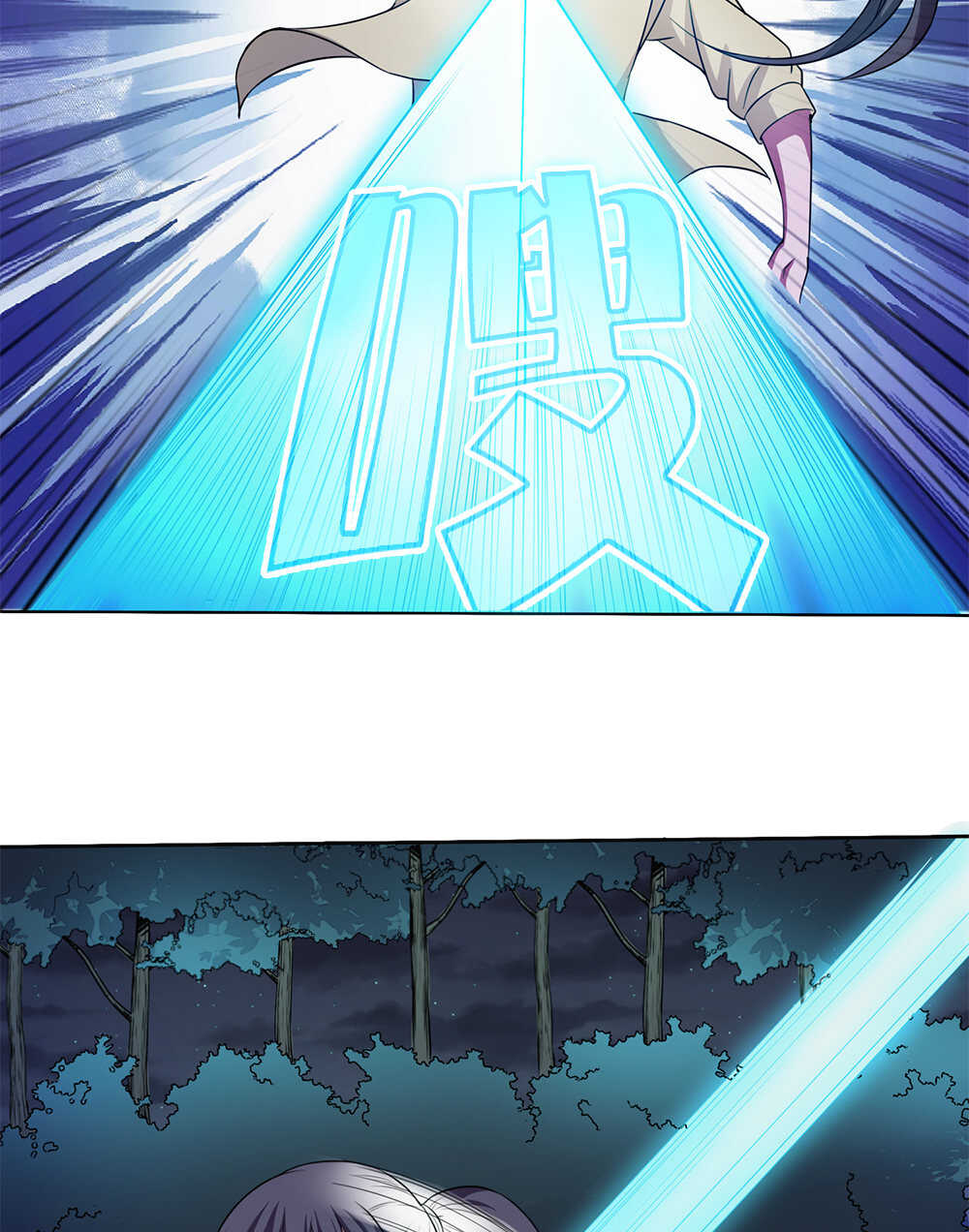 第65话青龙地气-第66话