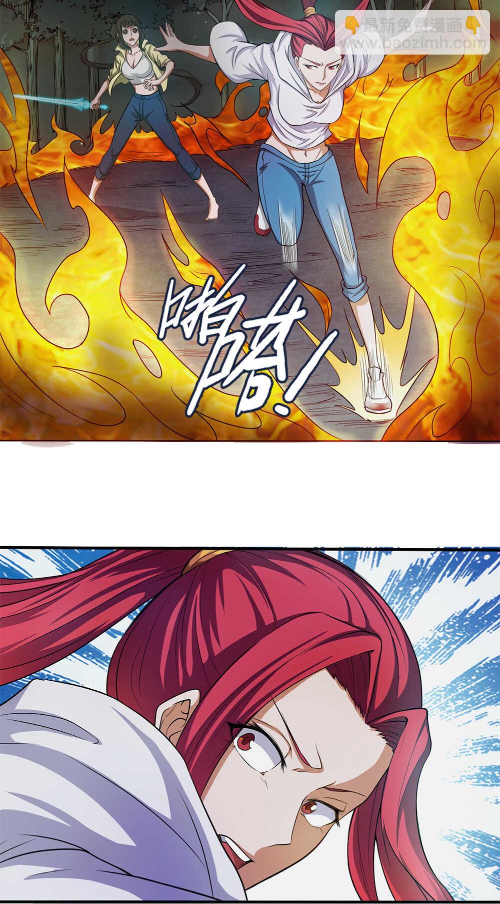 第65话青龙地气-第66话
