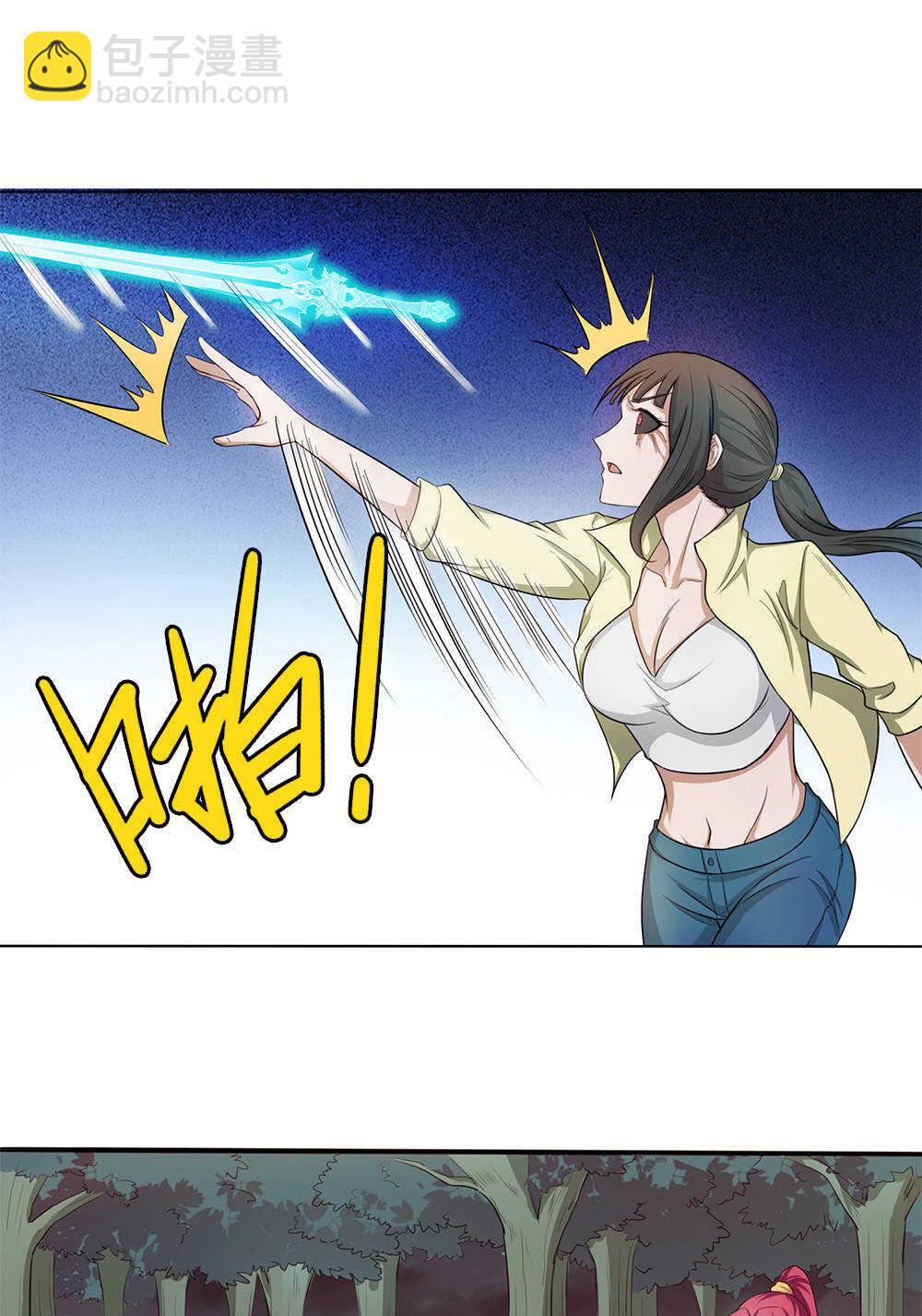 第65话青龙地气-第66话
