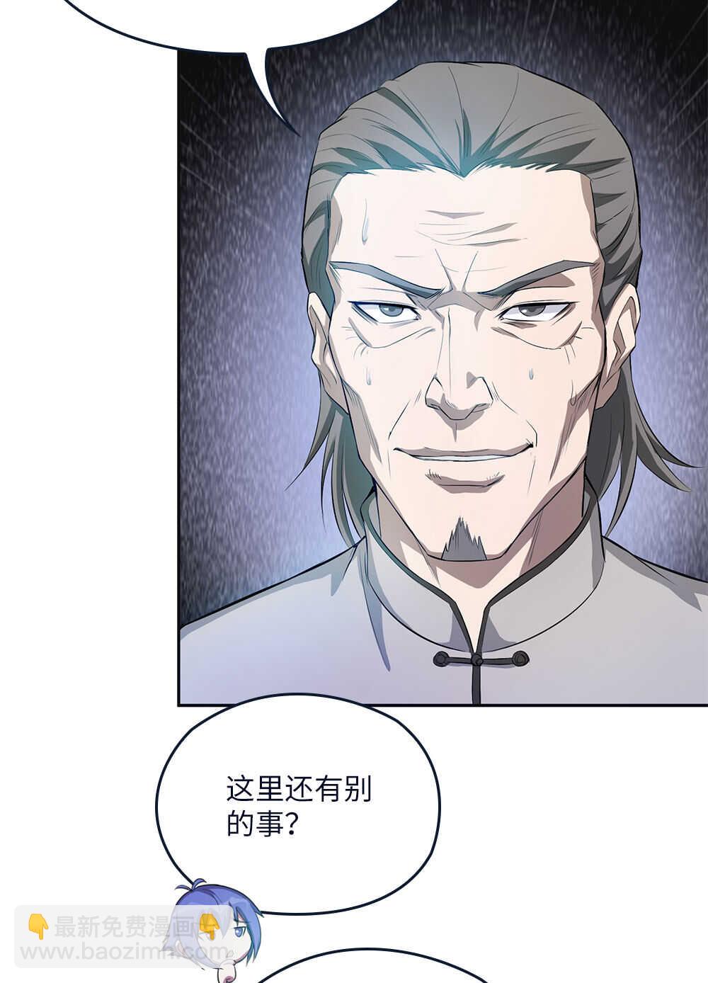 第65话青龙地气-第66话