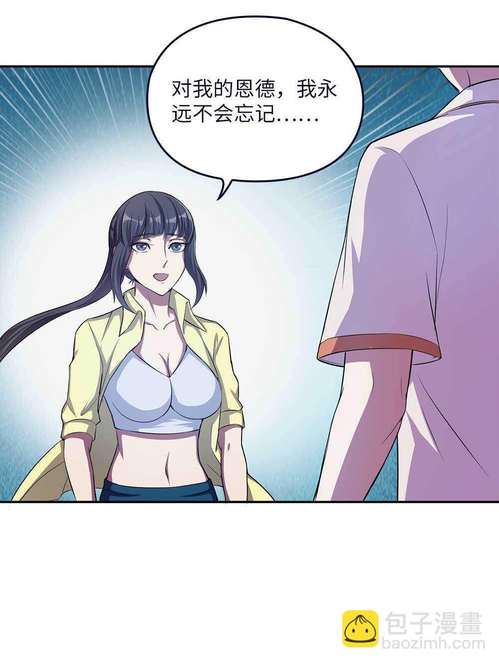 第67话再卖一次-第68话