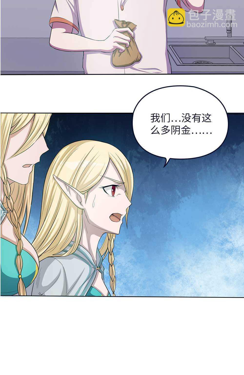 第67话再卖一次-第68话
