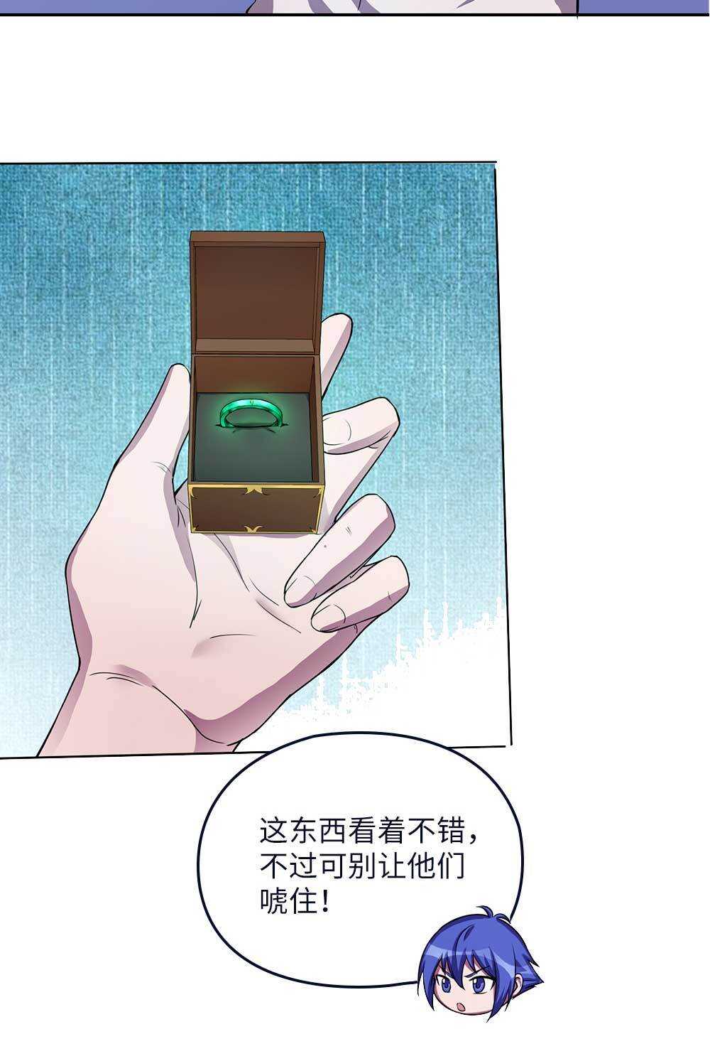 第67话再卖一次-第68话