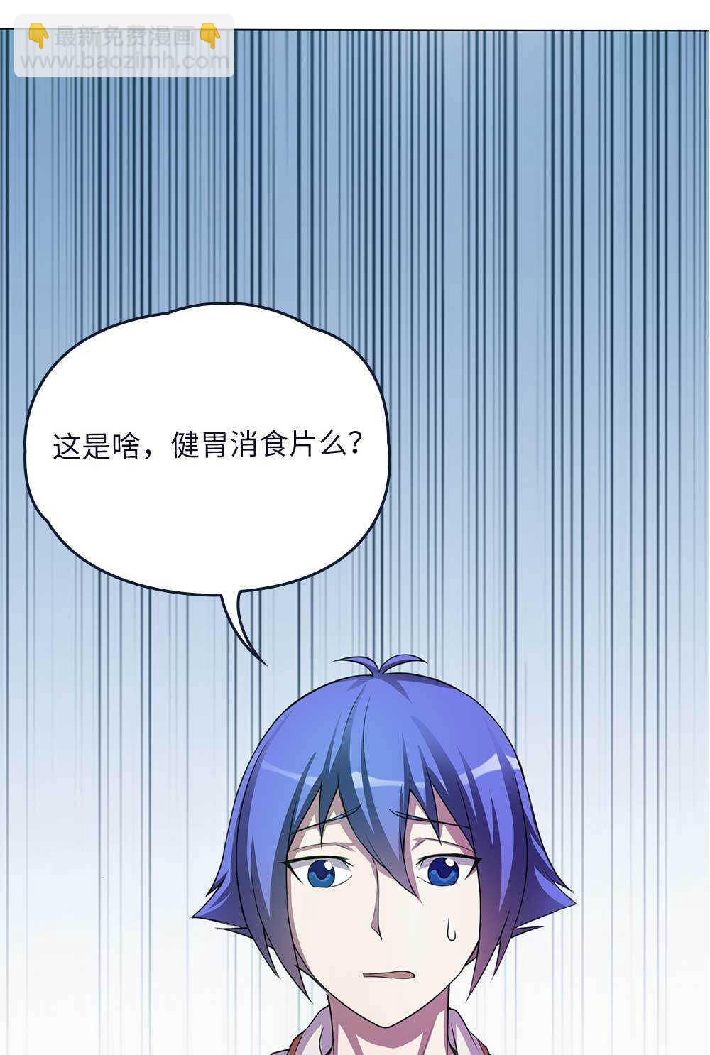 第67话再卖一次-第68话