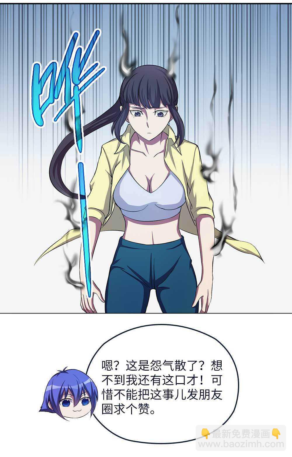第67话再卖一次-第68话
