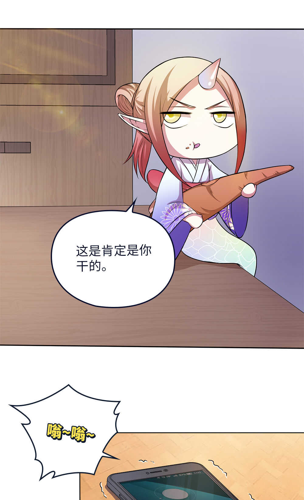 第69话转生秘密-第70话