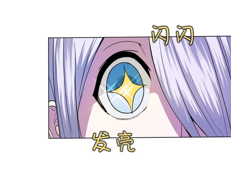 第7话 过路费要五千万？(1/3)-第8话