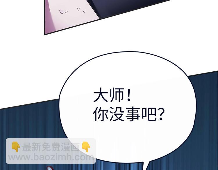 第7话 过路费要五千万？(1/3)-第8话