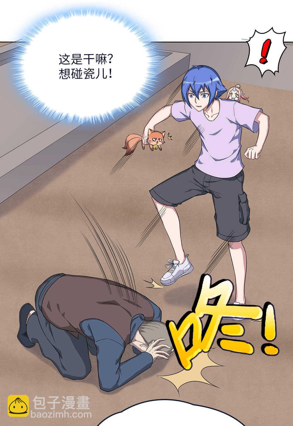 第71话狐仙儿-第72话