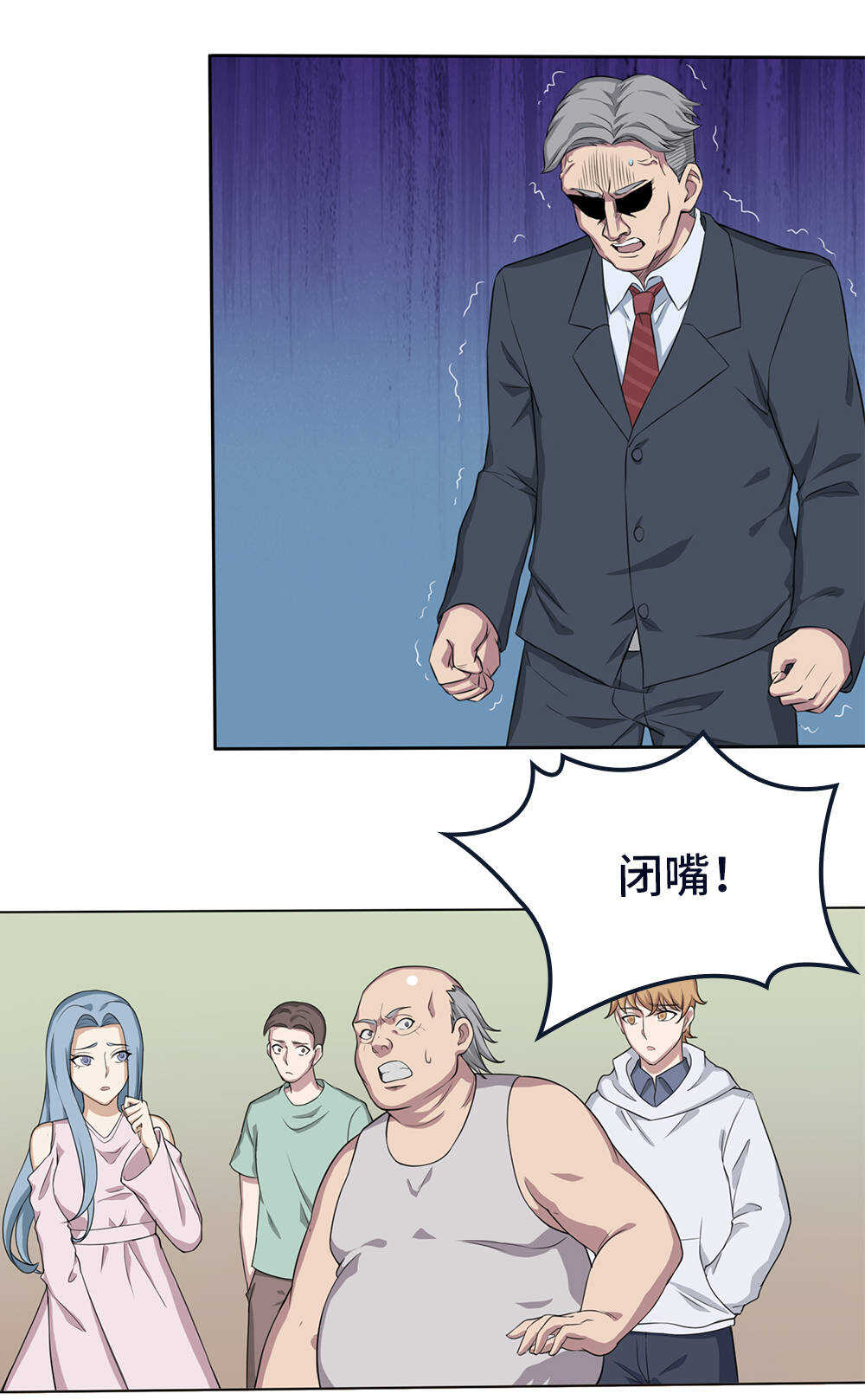 第71话狐仙儿-第72话