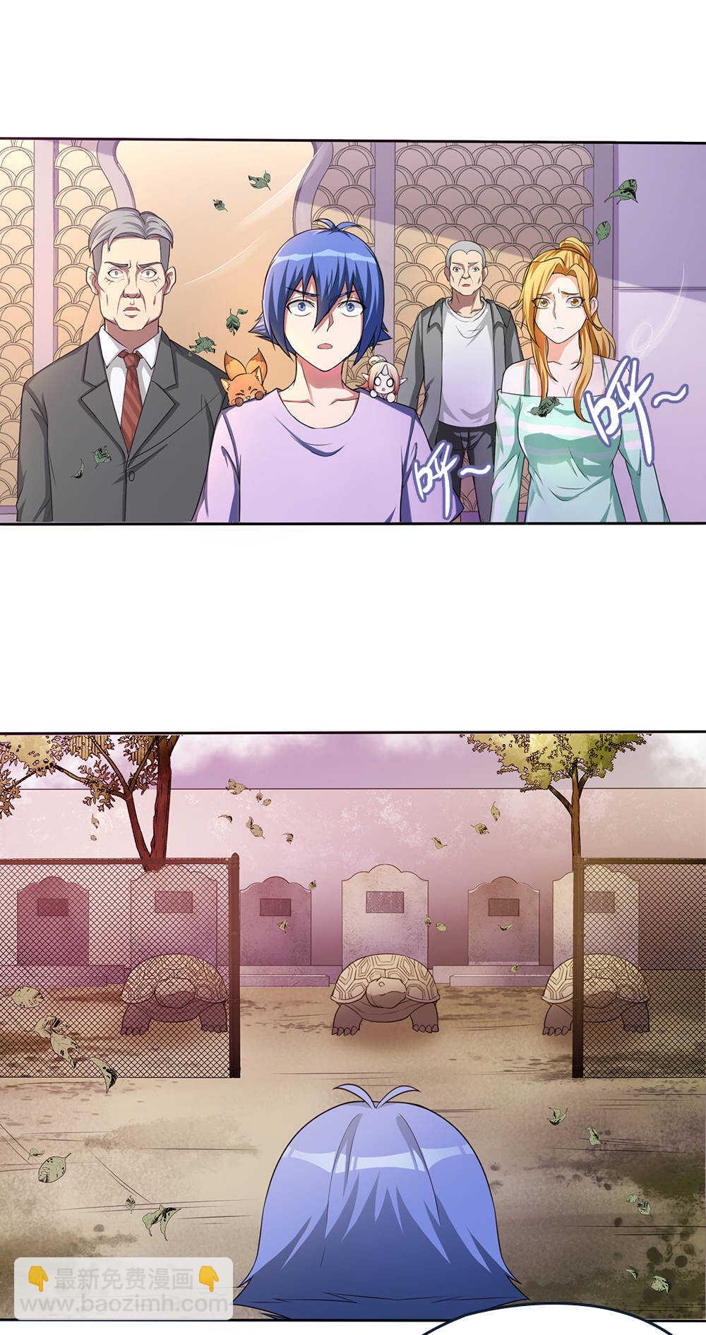 第73话迷你山神-第74话