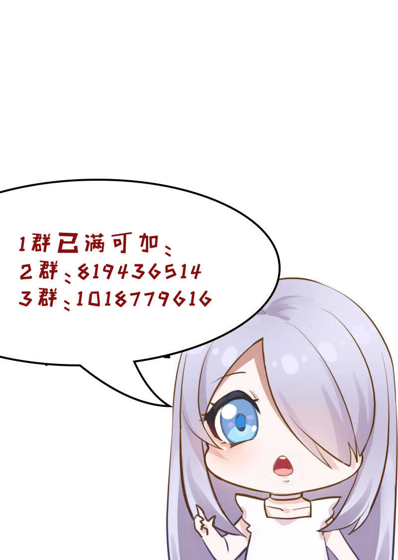 第73话迷你山神-第74话