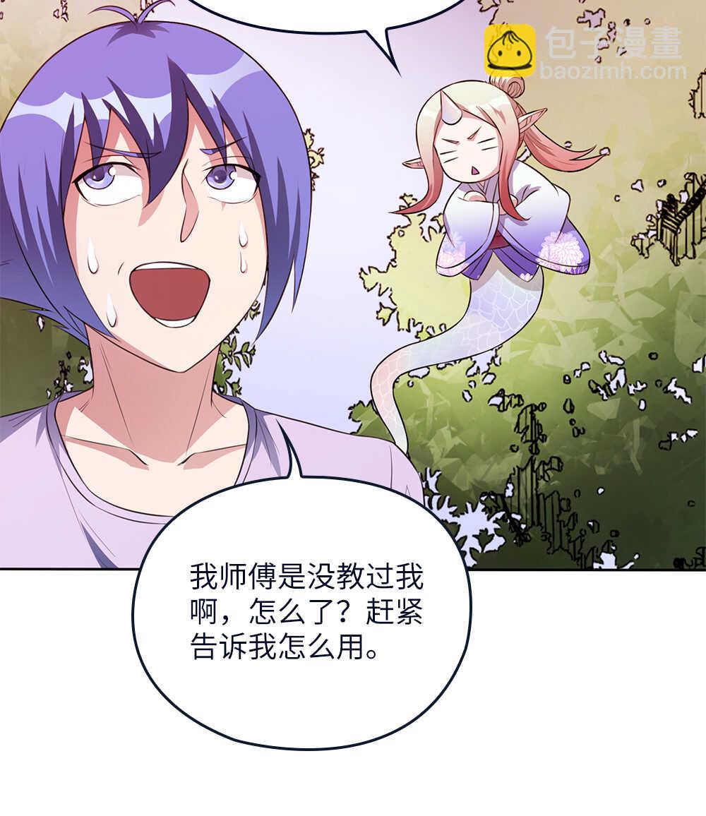 第75话拉大旗-第76话