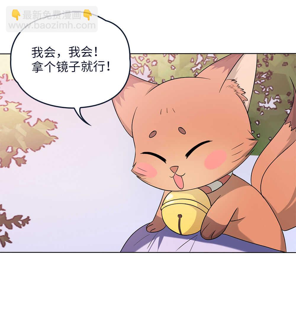 第75话拉大旗-第76话