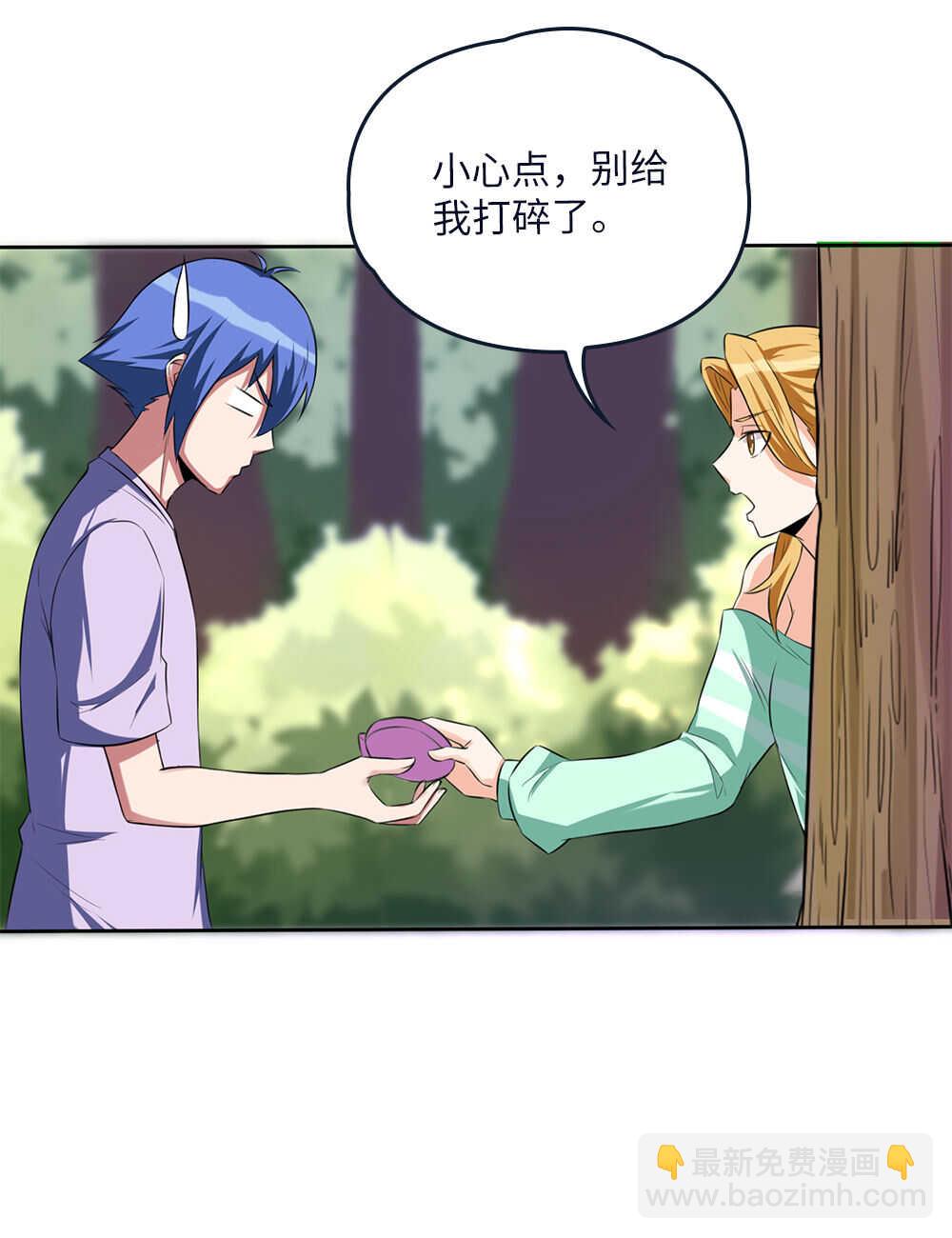 第75话拉大旗-第76话