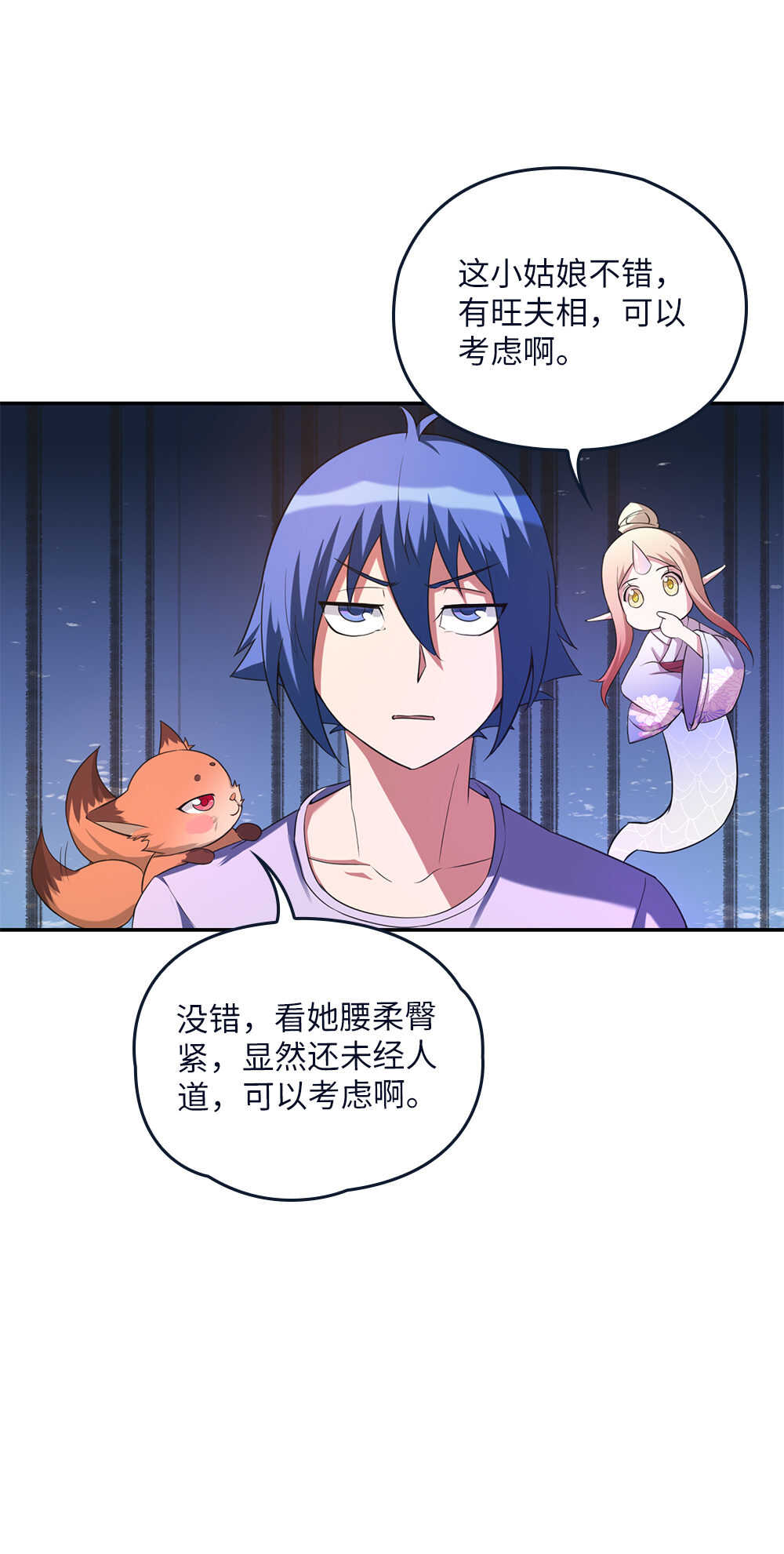 第77话抵押-第78话