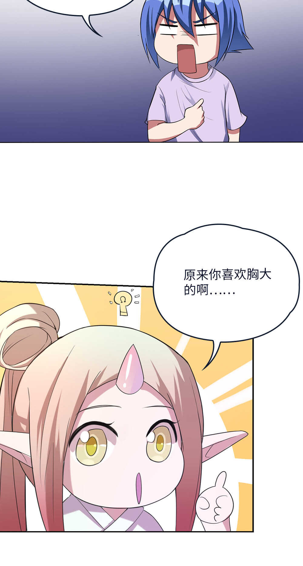 第77话抵押-第78话