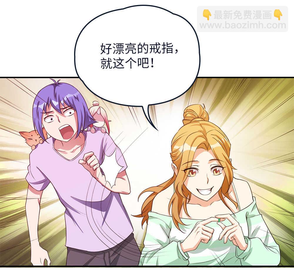 第77话抵押-第78话