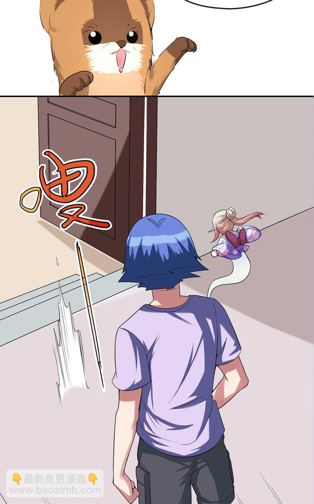 第79话补魂丸-第80话