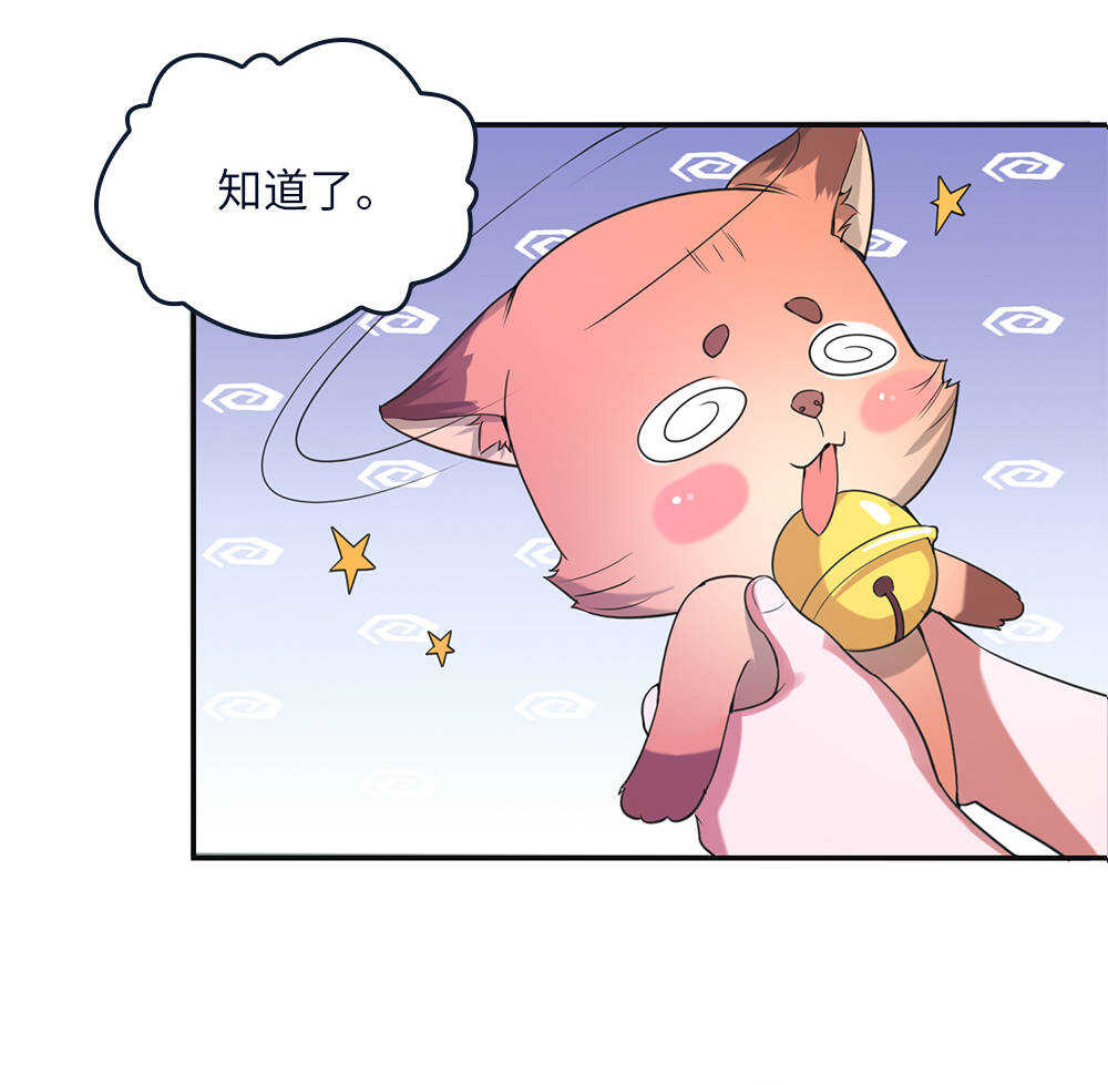 第79话补魂丸-第80话
