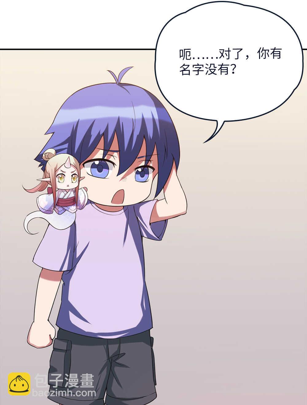 第79话补魂丸-第80话