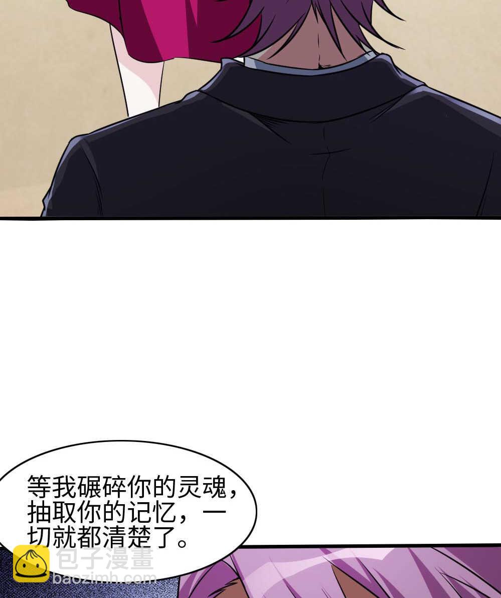 第83话充电-第84话