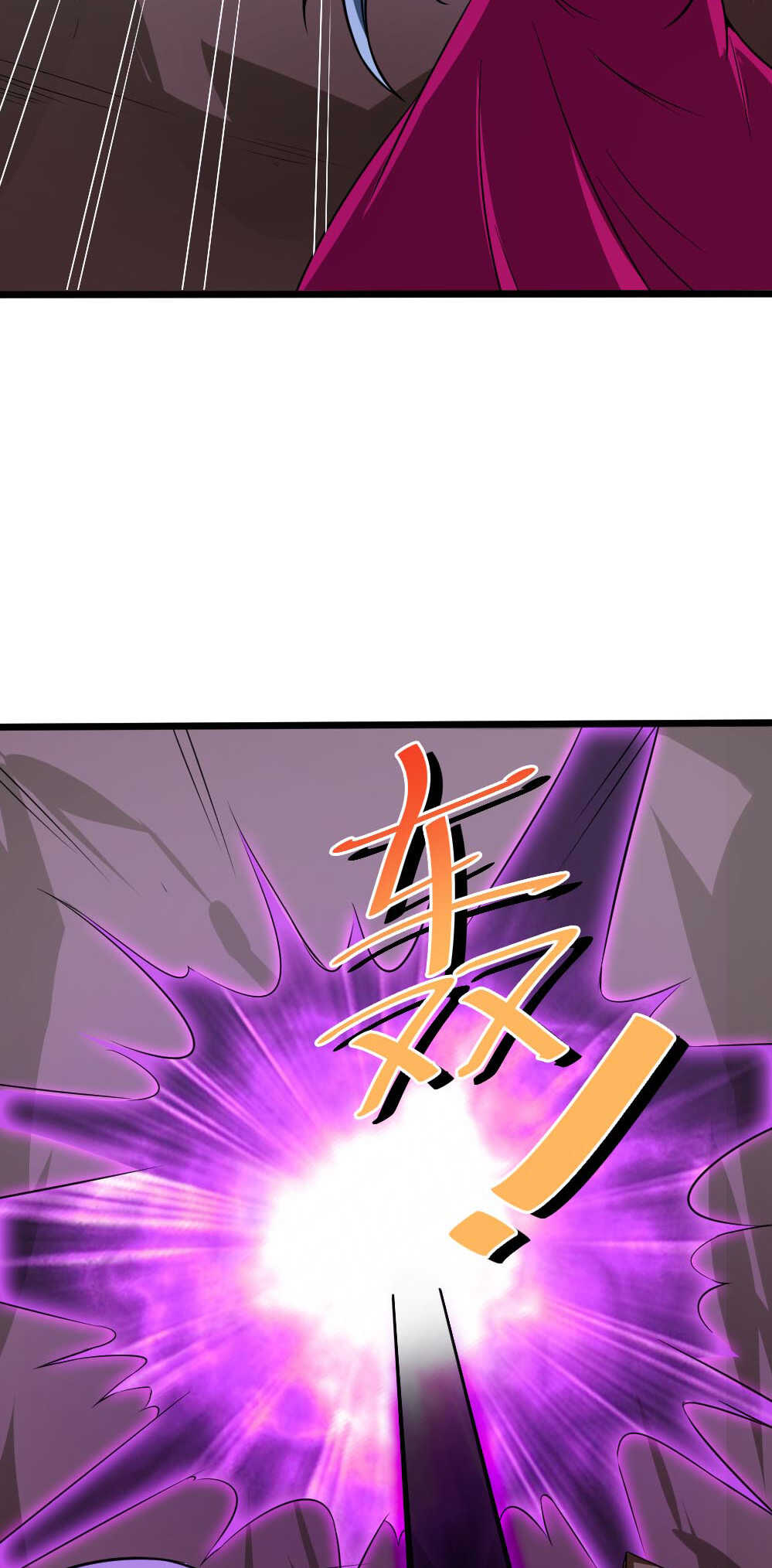 第83话充电-第84话