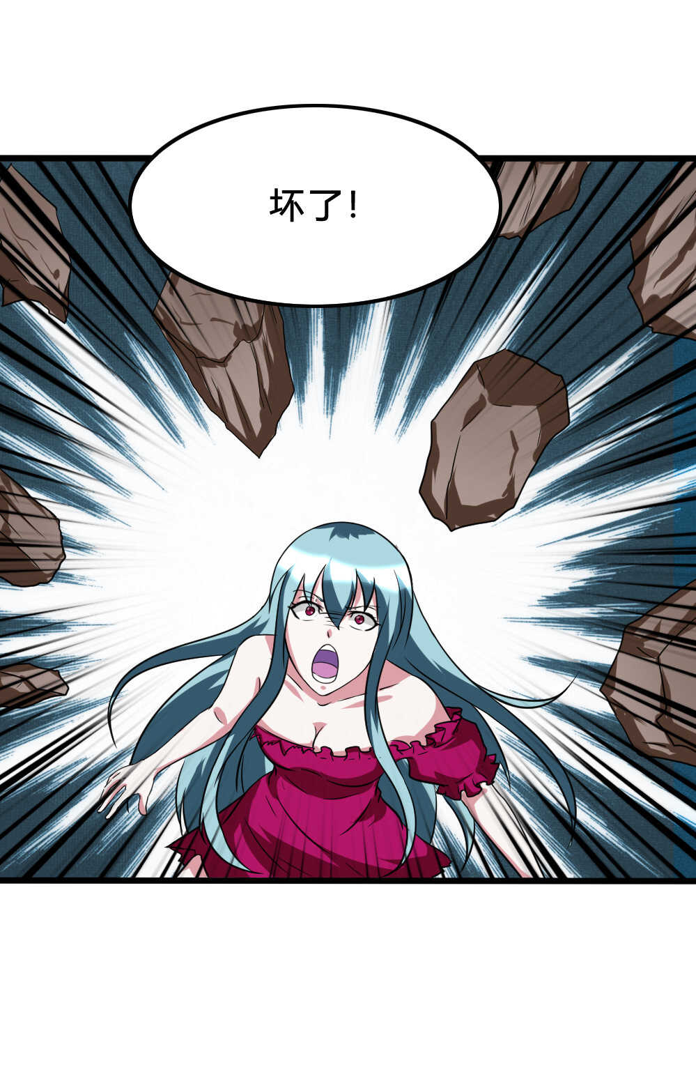 第85话涅槃之火-第86话
