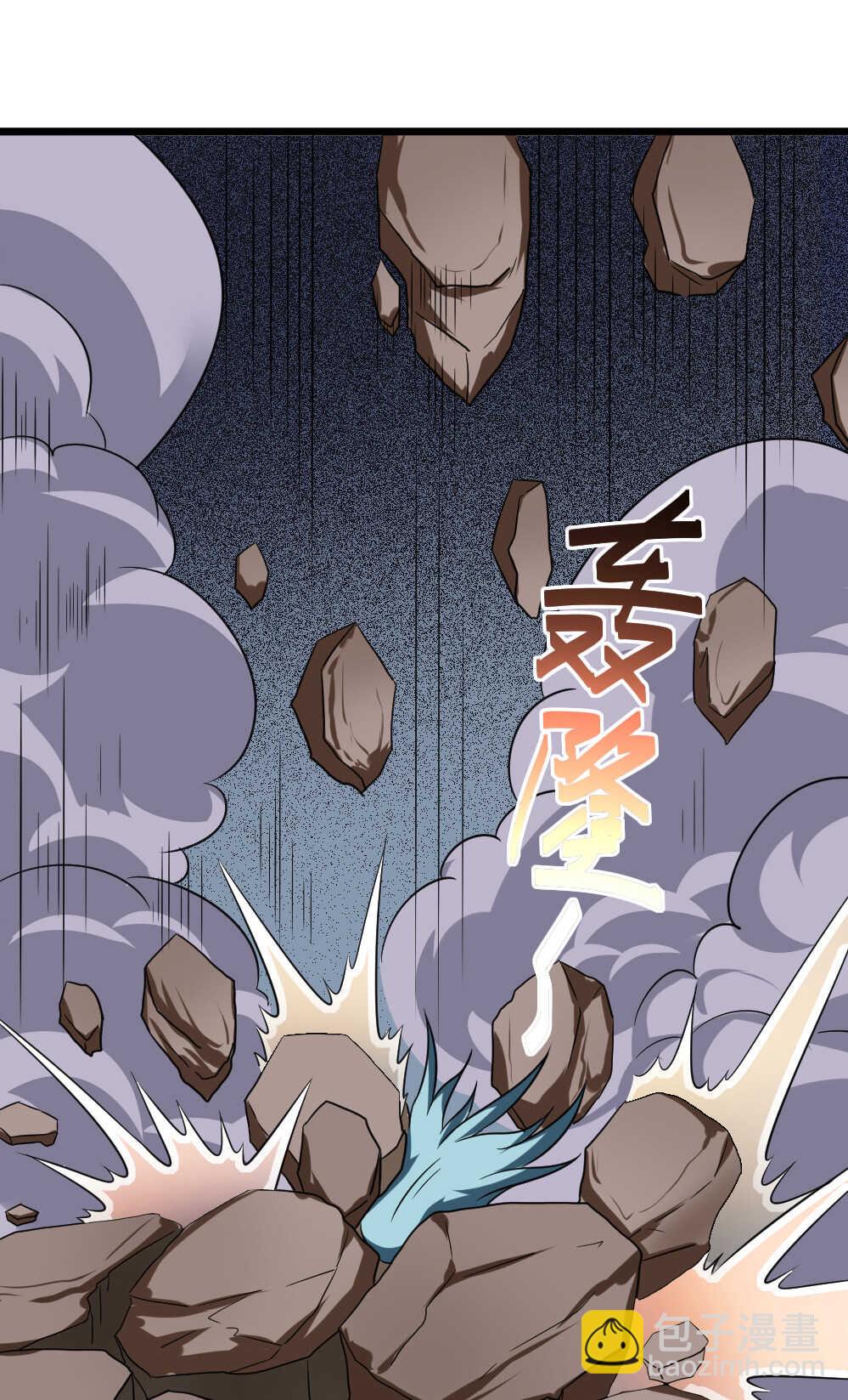 第85话涅槃之火-第86话