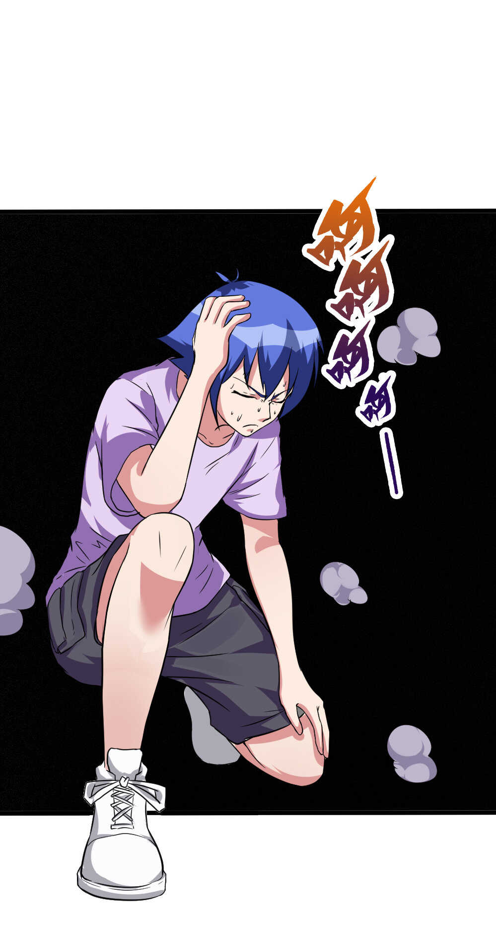第85话涅槃之火-第86话