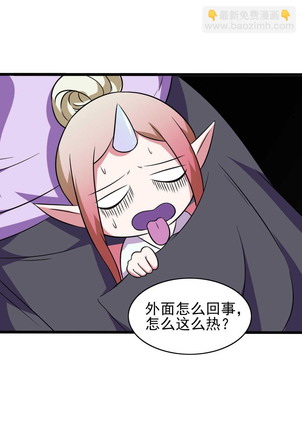 第85话涅槃之火-第86话