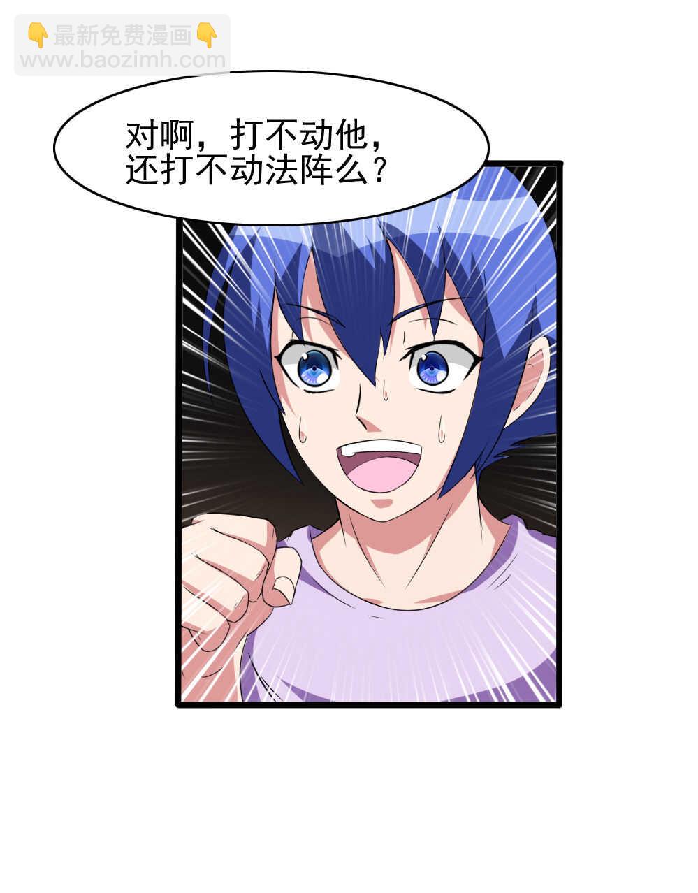 第85话涅槃之火-第86话